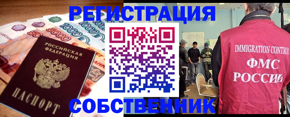 пропишу в квартире в Харабали